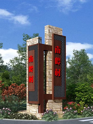 何选择合适颜色的标识标牌来提升美丽乡村乡村形象? 何选择合适颜色的标识标牌来提升美丽乡村乡村形象?