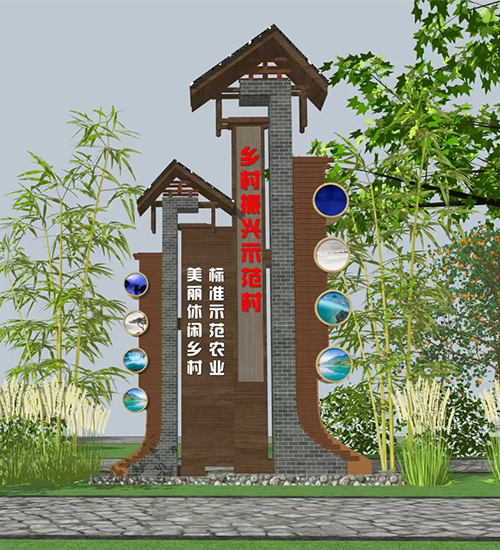 美丽乡村