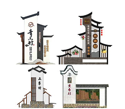 美丽乡村
