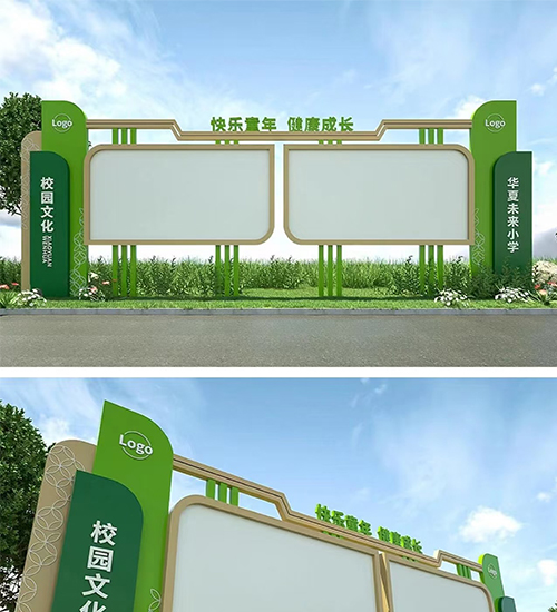 宣传栏公告栏