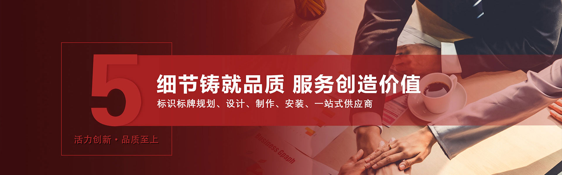 标识牌加工厂
