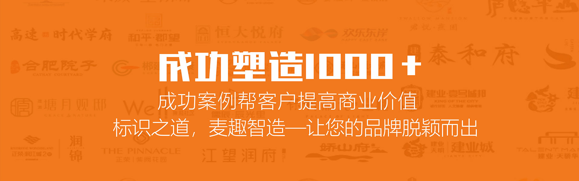 标识标牌设计制作