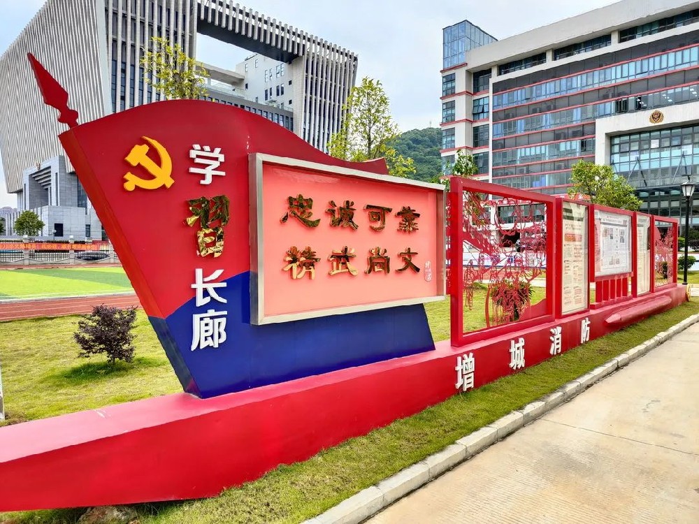 麦趣标识签约消防党建标识：助力消防站党建宣传