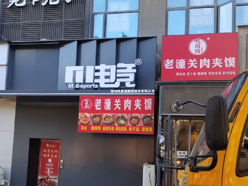 2025年广告标识行业趋势分析与关键技术应用