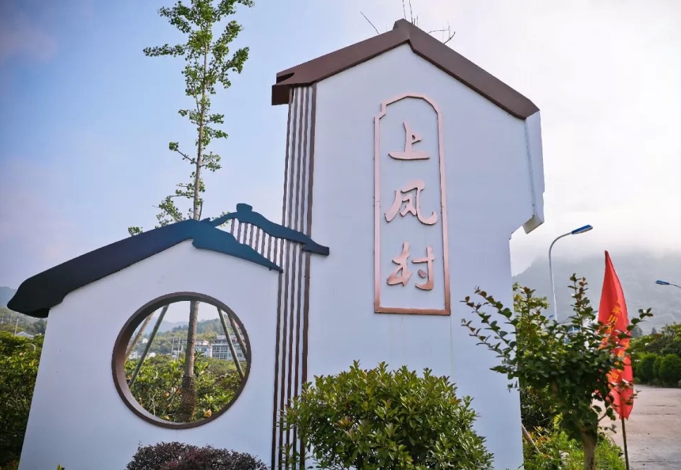 农村村名牌及农家乐民宿企业标识牌设计指南