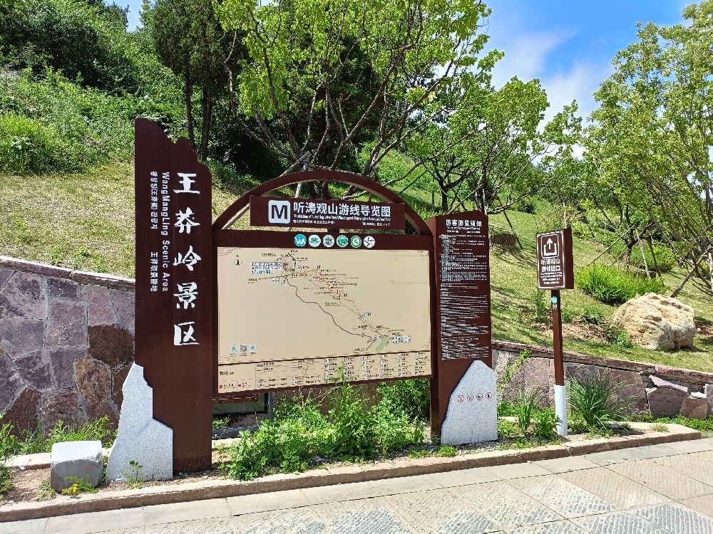 旅游景区标识标牌制作中景区宣传牌、景区指示牌、景区指引牌应该怎么设计？