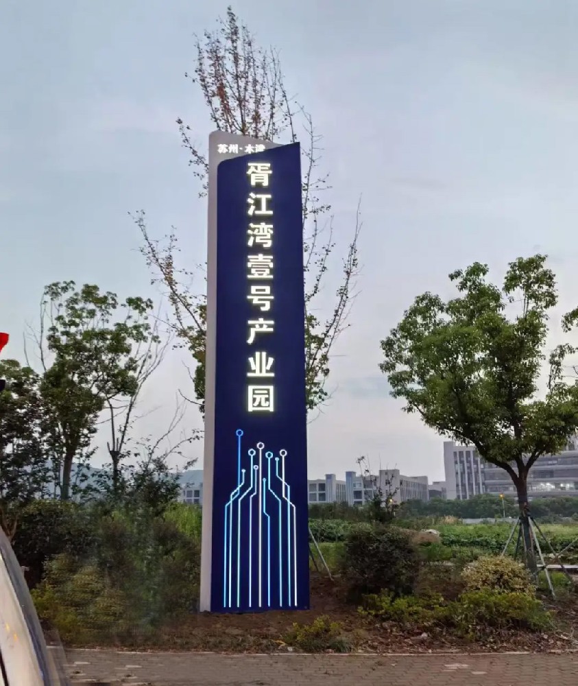 精神堡垒厂家  精神堡垒广告牌  精神堡垒联系  精神堡垒生产厂