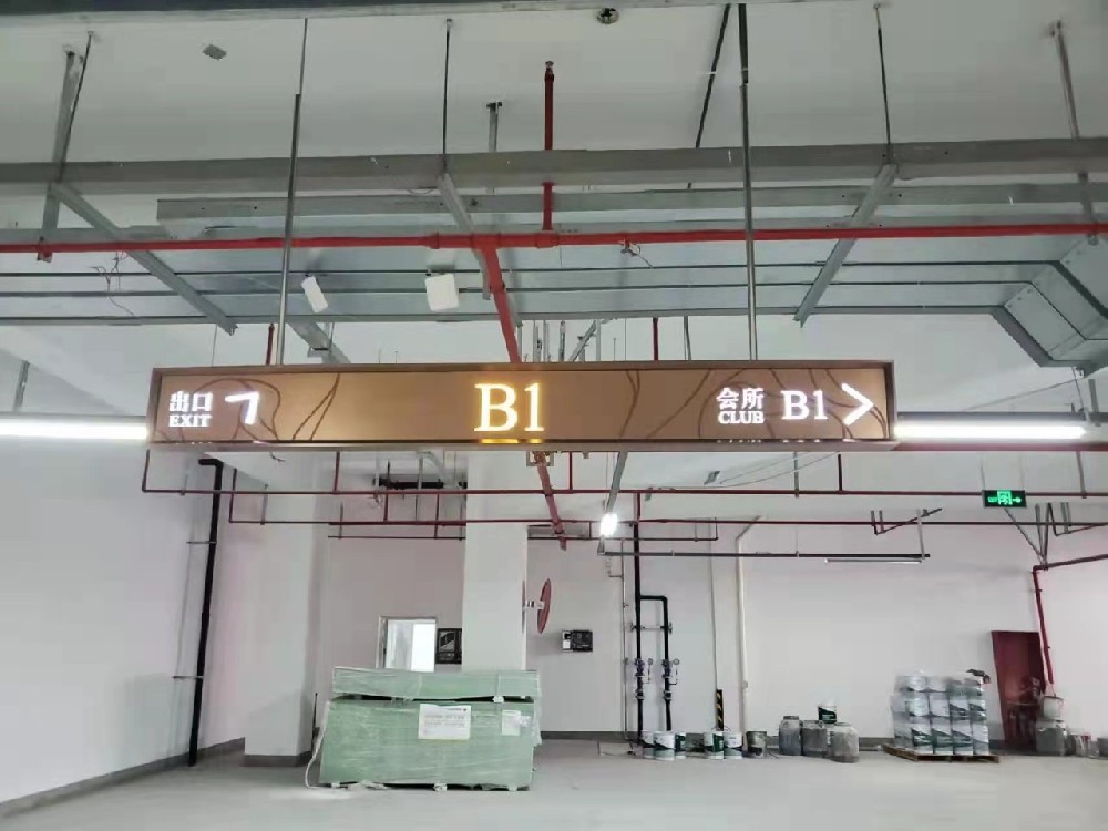 标识标牌看不懂？标识设计规范你知道多少