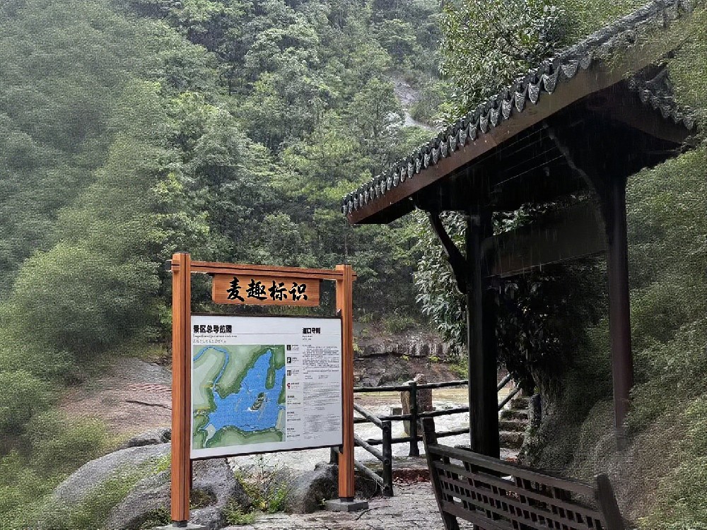 麦趣标识：专业标牌制造与标识解决方案专家