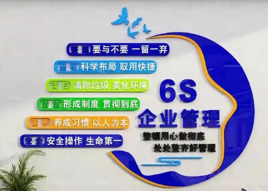厂区标牌标识制作与厂区标牌制作要点解析，麦趣标识助力厂区标识标牌设计升级​