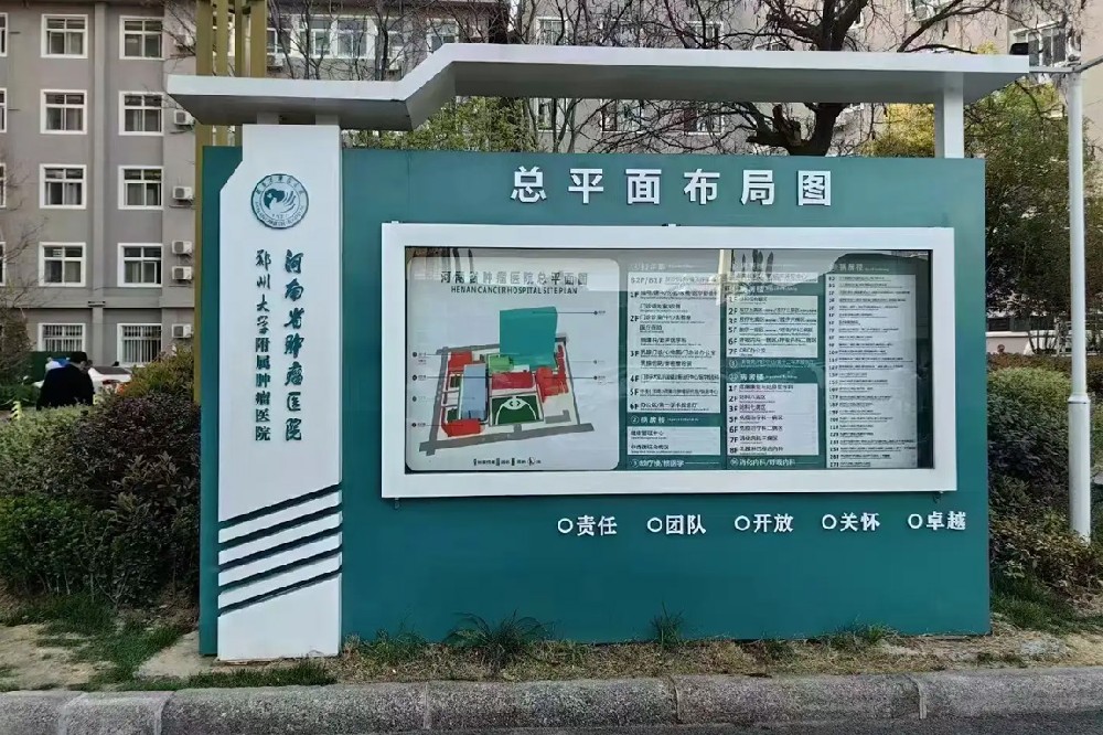 医院总平图.jpg