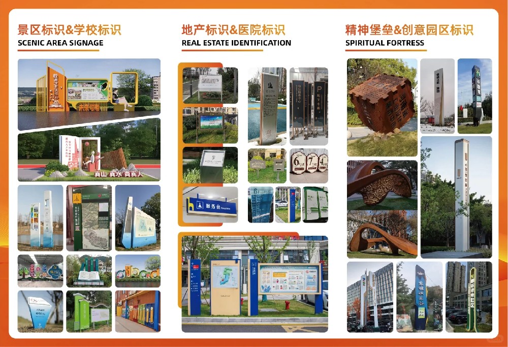 麦趣标识：专业标识牌生产制作与指示牌定制专家