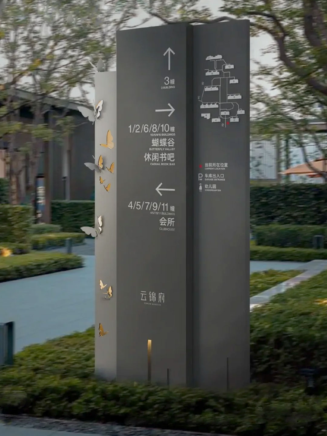 麦趣标识全流程服务 发光导向标识定制无忧