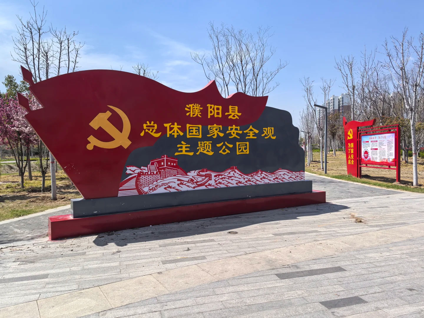 国家安全公园入口景观小品