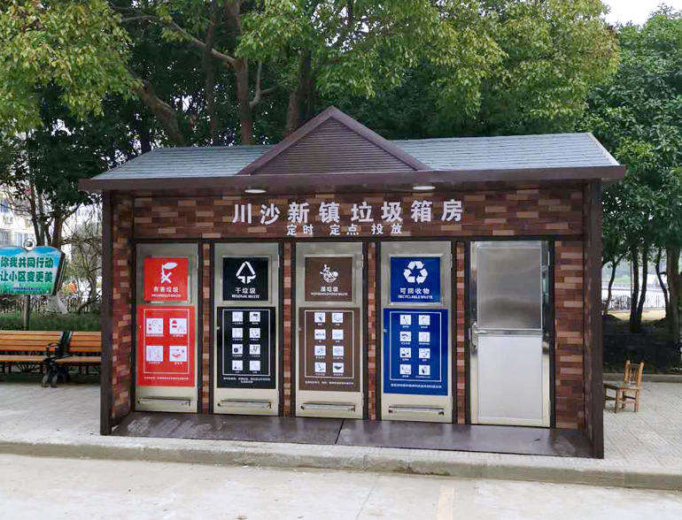 小区垃圾房位置设置要求，垃圾分类房的种类有哪些？